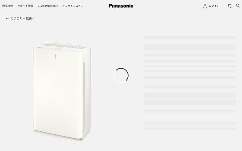 パナソニック ナノイー搭載 空気清浄機 F-PXY60の公式サイト