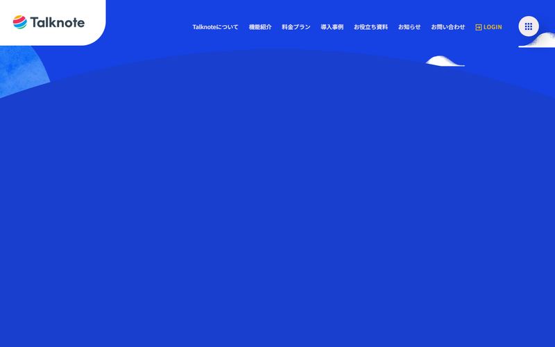 Talknote(トークノート)の公式サイト