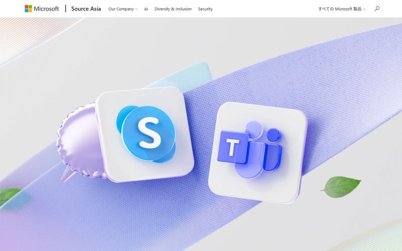 Skype(スカイプ)の公式サイト